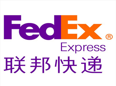 南湖區(qū)，南湖區(qū)聯(lián)邦國(guó)際快遞